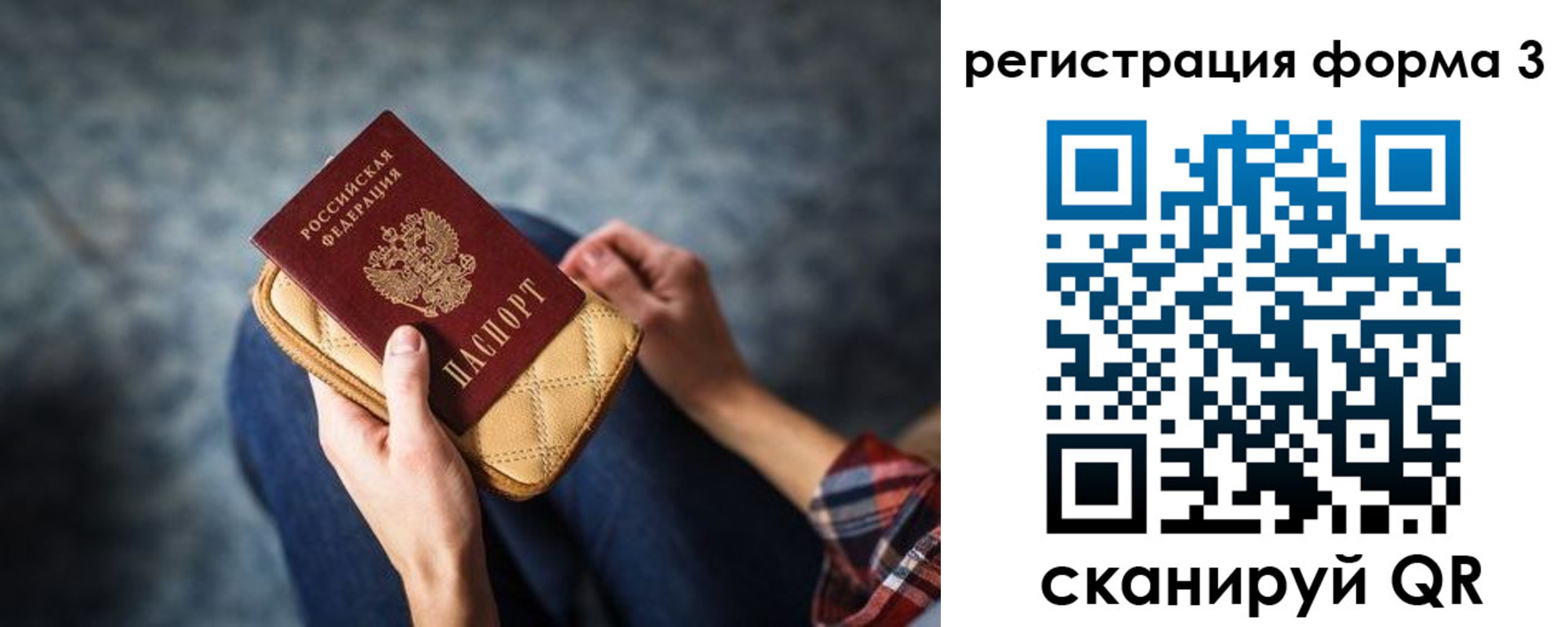 пропишу в квартире в Красновишерске